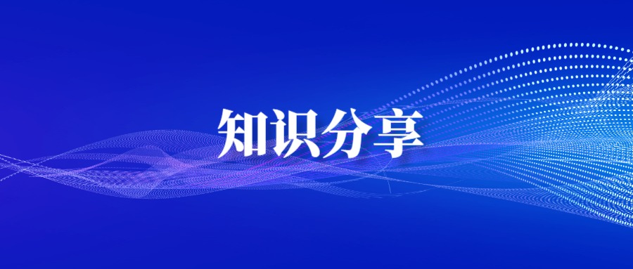 ePRO,患者报告结局